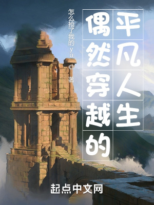 换老公刺激经历