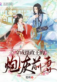 1—36集电视剧免费观看36集