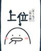 重生之权势滔天