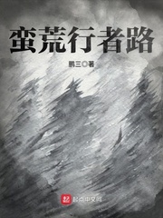 随军一女n男np高h文