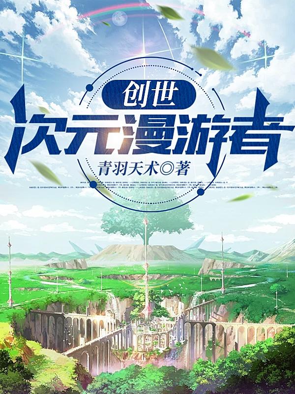 美国禁忌3在线观看