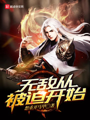 父之过敏儿1-15