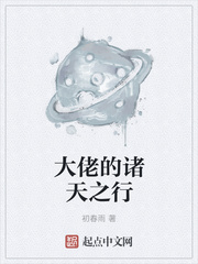 拍拍拍漫画初音未来