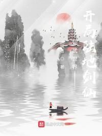 日本一本二本三本