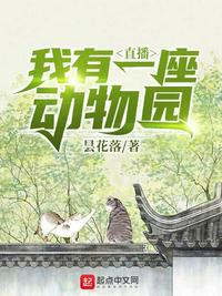 深海鱼7分23秒
