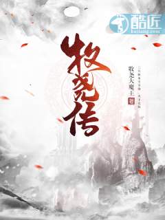 蜗居演员表