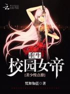 超级老师在线观看免费完整版