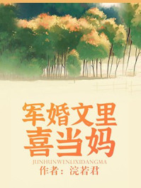 韩剧良医全集免费观看
