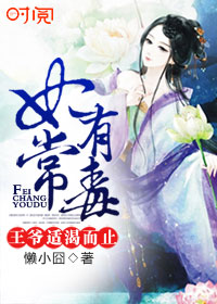 玉蒲团之新官人我要