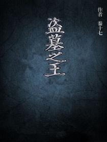 鹿鼎记张一山