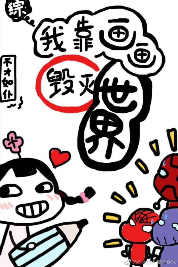 魅魔巴比伦移植100款黄油游戏