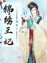 矜持ing广播剧