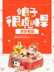 你明明知道全文h