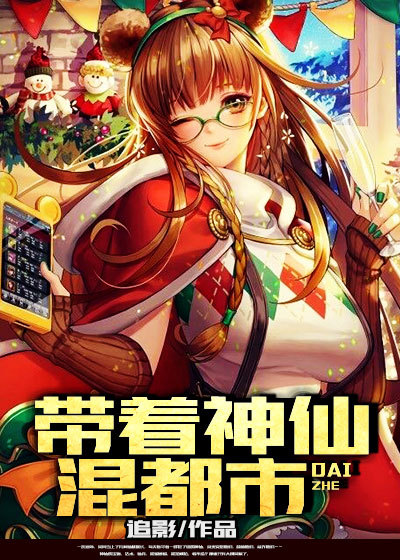 同居苏玛丽蒋婉闻烬小说免费阅读