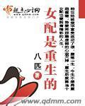 快穿高hh