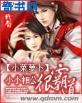 赌局