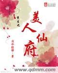 爱上女老师gl