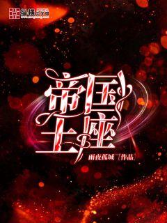 撸先生安卓app下载