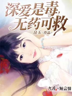 王爷在浴桶中要了她