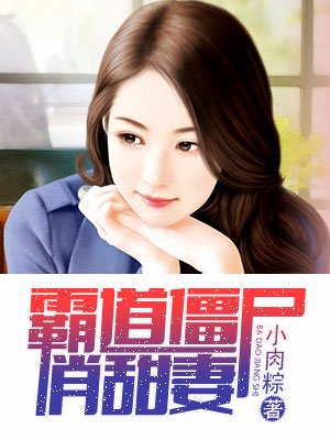 暴露娇妻给别人玩系列