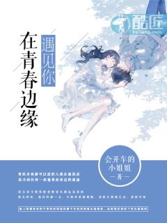 虚有其表 I车