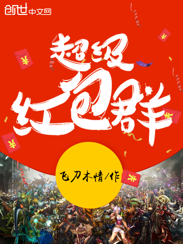 壹号皇庭4