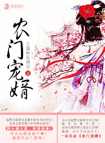 如果不遇江少陵 小说