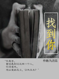 独占神话