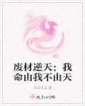 变天就操