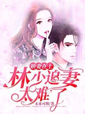欲望后宫传奇录李龙