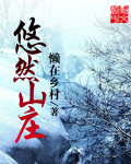 影音先锋色先锋