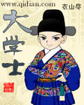 梅贻宝