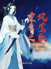重生之我的世界txt