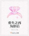 小米的日记我叫米佩婷