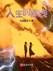 洁白怀孕的孩子是谁的