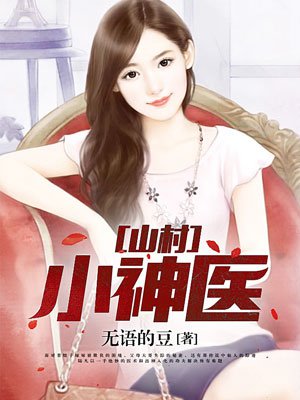 美景之屋1百在线七