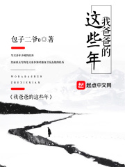 玉女心经小说免费阅读