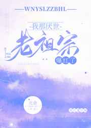《弱点》在线完整版免费观看