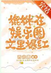 爱我就别想太多在线