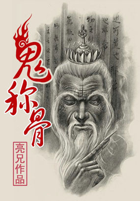 黑皮书未删减