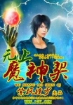 镜头校园PO