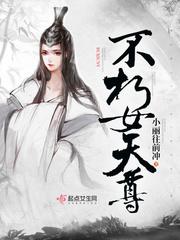 鸣人和小樱的秘密漫画