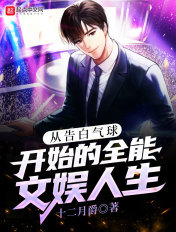 可显示隐私的游戏