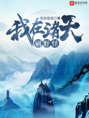 黑木美纱