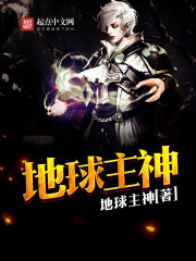 大嘘足控美脚摩擦主义