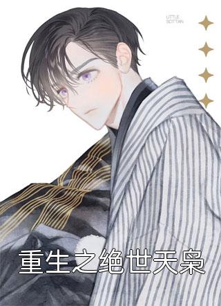 神雕风流txt下载