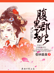 纵横天下国语完整版