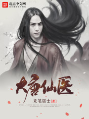 神书网手机阅读