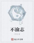 香港奇案之屯门色魔