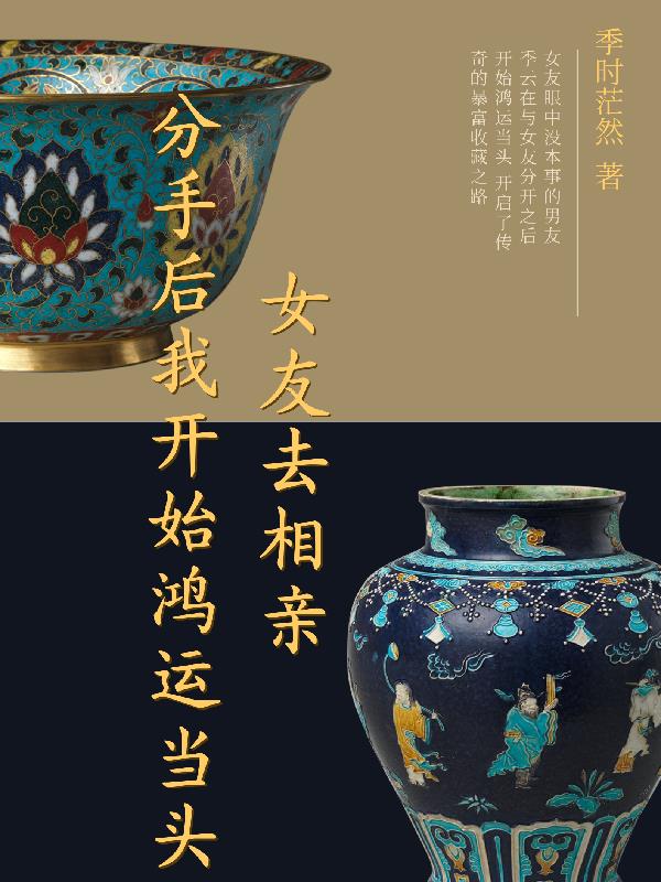 无尽动漫